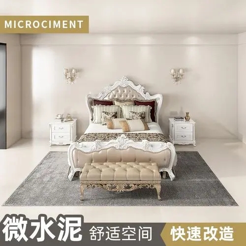 微水泥裝修效果好不好?微水泥廠家直銷